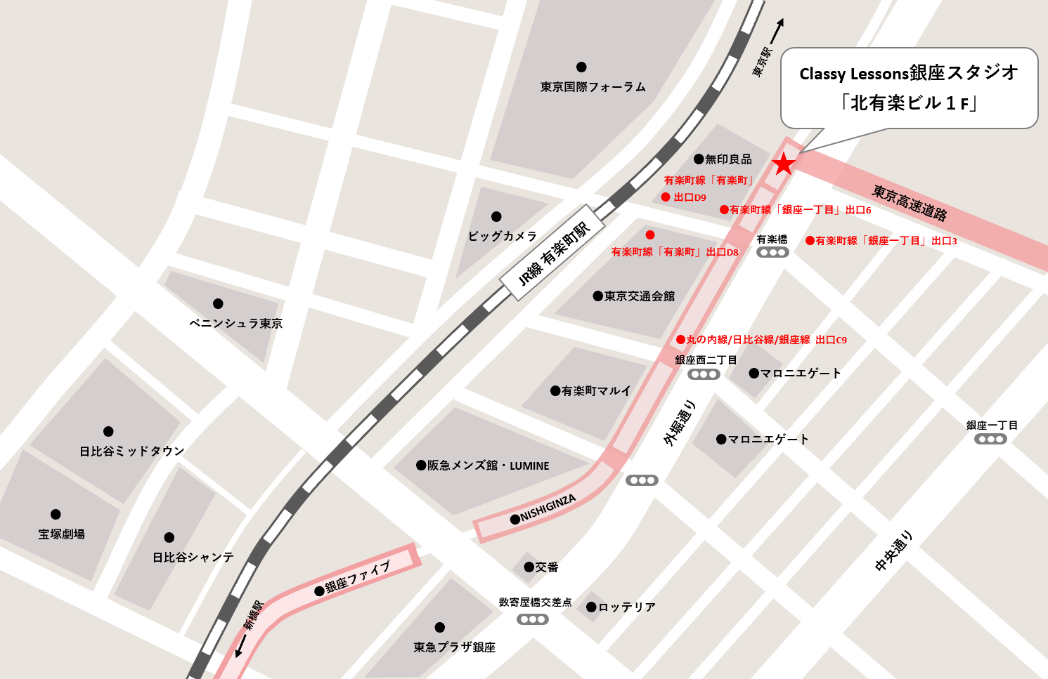 新スタジオ地図